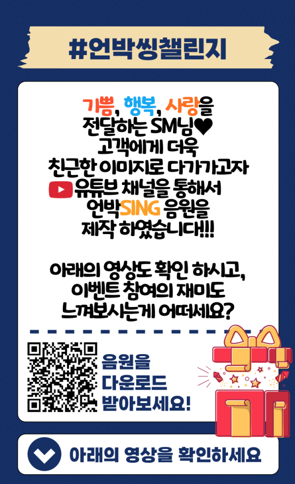 표지_팝업-003 (1).png