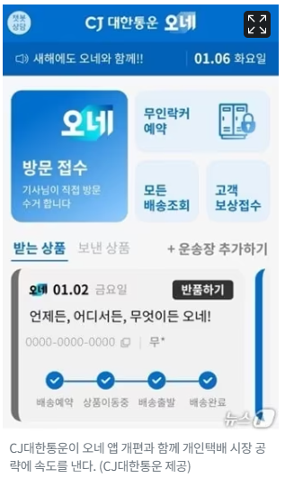 화면 캡처 2026-01-09 130902.png