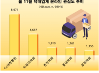 화면 캡처 2026-01-02 091459.png