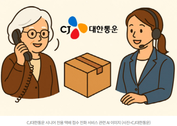 화면 캡처 2026-01-29 112838.png