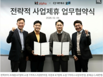 화면 캡처 2026-02-06 101812.png