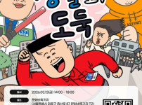 화면 캡처 2026-03-06 103951.png