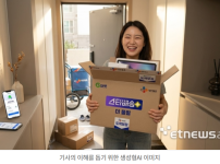 화면 캡처 2026-03-20 170205.png