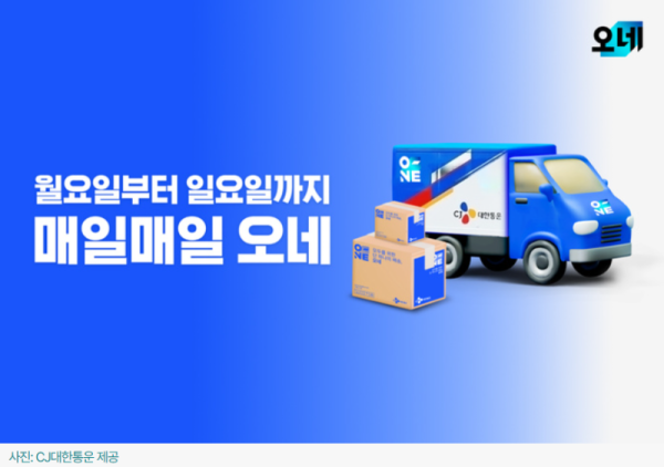 화면 캡처 2026-08-13 094134.png