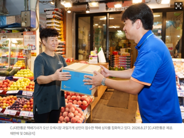 화면 캡처 2026-08-28 101445.png