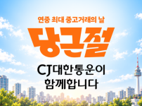 스크린샷 2026-10-02 104536.png