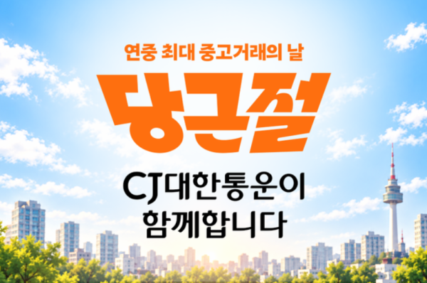 스크린샷 2026-10-02 104536.png